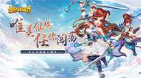 悟空修仙传