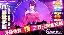 悠悠恋物语-开局金手指