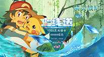 精灵战纪-送绝版精灵