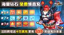 忍者意志-免费领直充