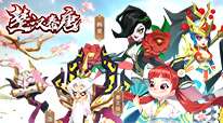 楚汉秦唐-高返版