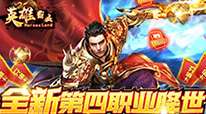 屠龙兄弟H5-终身返真充