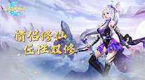 征战九州-福利版