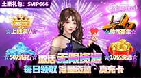 悠悠恋物语H5-无限资源