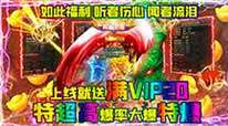 义战龙城-霸刀单职业