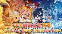进击的魔导士-GM点充特权