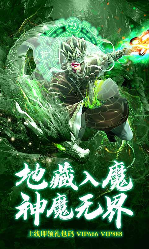 疯狂的年兽