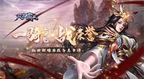 风流霸业