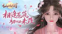 仙境苍穹-自由空战