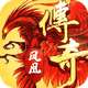凤凰传奇-经典传奇