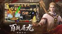 自由之刃-三职业传奇