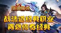 战机猎手-一代宗师