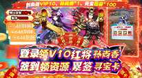 霸者归来