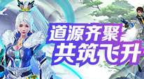 奇剑录H5