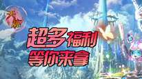 天炼H5