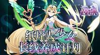 星空时代