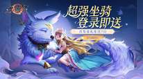 九州谕-0.1折版