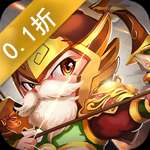 三国计-0.1折安卓版