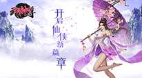 武圣神尊-复刻经典