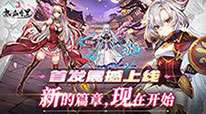 热血暗黑
