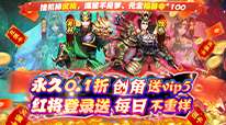 夺宝神箭-0.1折