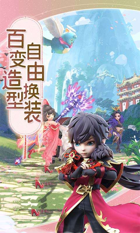 蛮荒神兵诀-1折安卓版