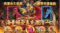 幽蓝边境-新春神龙折扣版