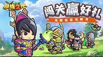 部族之光-0.1折