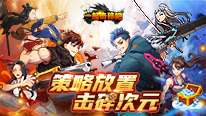 一起击碎吧-0.1折