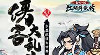 泰坦之剑