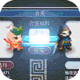 修仙物语-送10W充值